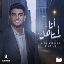 Mohammed Assaf: Ana Astahel