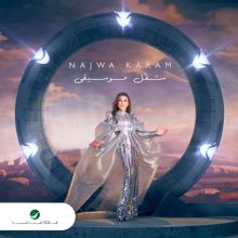 Najwa Karam: Chaghel Mousiga