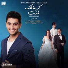 Mohammed Assaf: Kermalak Enta