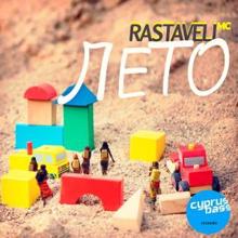 Rastaveli Mc: Леto EP