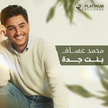 Mohammed Assaf: Bent Jeddah