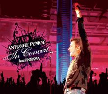 Antonis Remos: Antonis Remos In Concert