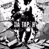 Karifan Killah feat. Sam.U.Rai: На таран
