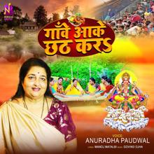 Anuradha Paudwal: Gawe Aake Chhath Kara