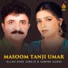 Allah Dino Junejo & Samina Guddi: Masoom Tanji Umar