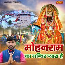 Jaji King: Mohan Ka Mandir Pyara Hai