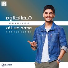 Mohammed Assaf: Shhalhalawa