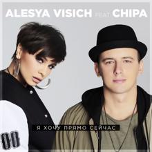 Alesja Visich, CHIPA: Ja khochu prjamo seychas (feat. CHIPA)