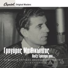 Grigoris Bithikotsis: Pexe Grigori Mou... - 40 Ihografisis 1956-1972