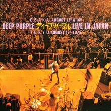Deep Purple: Lazy (Live From Tokyo, Japan / 17th August 1972)