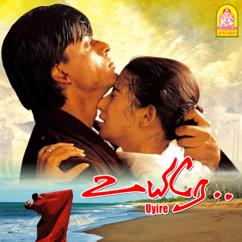 A.R. Rahman: Uyire (Original Motion Picture Soundtrack)