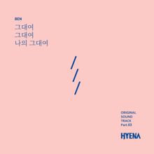 BEN: 하이에나 (Original Soundtrack) Pt.3