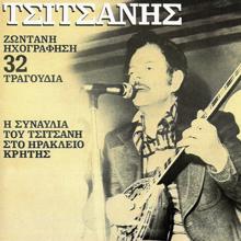 Vassilis Tsitsanis: I Sinavlia Tou Vassili Tsitsani Sto Iraklio Kritis (Live From Iraklio, Kriti, Greece / 1983) (I Sinavlia Tou Vassili Tsitsani Sto Iraklio KritisLive From Iraklio, Kriti, Greece / 1983)