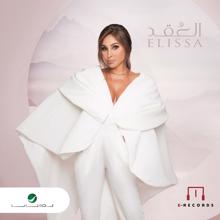 Elissa: El Okd