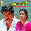 S.A. Rajkumar: Marumalarchi (Original Motion Picture Soundtrack)