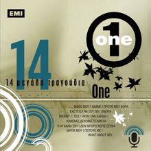 One: 14 Megala Tragoudia