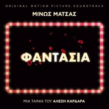 Minos Matsas: Fantasia (Original Motion Picture Soundtrack)