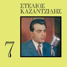 Stelios Kazantzidis: Farah