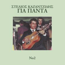 Stelios Kazantzidis: Katastrepses Ta Niata Mou