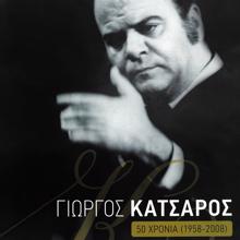 Giorgos Katsaros: Giorgos Katsaros - 50 Hronia Tragoudi