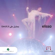 Elissa: Batmayel Aala El Beat