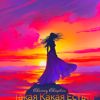 Cherry Chaplin: Такая Какая Есть