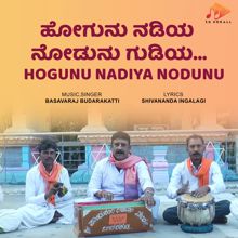 Basavaraj Budarakatti, Shivananda Ingalagi: Hogunu Nadiya Nodunu
