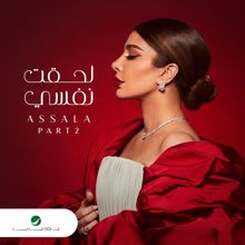 Assala: Aysha Hala
