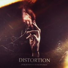 Distortion: Извлечён и Похоронен