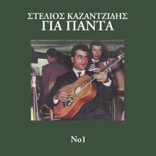 Stelios Kazantzidis: Pano Stin Trela Mou