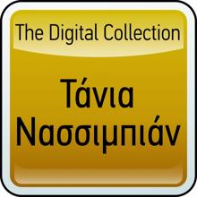 Tania Nassibian: The Digital Collection