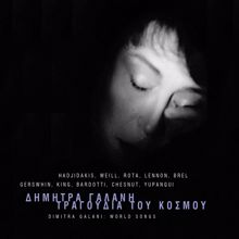 Dimitra Galani: La Chanson Des Vieux Amants (Remastered 2004) (La Chanson Des Vieux Amants)