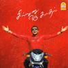 A.R. Rahman, Vaali: Sillunu Oru Kaadhal (Original Motion Picture Soundtrack)