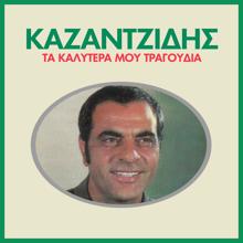 Stelios Kazantzidis: Niotho Mia Kourasi Varia