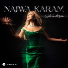 Najwa Karam: 3a Touw2it Albi