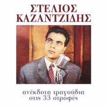 Stelios Kazantzidis: I Padremeni