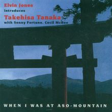 Elvin Jones: Jones, Elvin: When I Was at Aso-Mountain