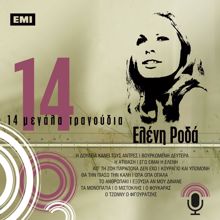 Eleni Roda: 14 Megala Tragoudia