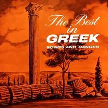 Various Artists: The Best in Greek Songs and Dances