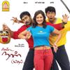 Yuvan Shankar Raja: Kanda Naal Mudhal (Original Motion Picture Soundtrack)
