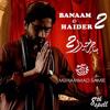 Muhammad Samie: Banaam E Haider 2